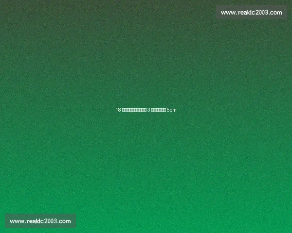 18 岁骨骺线未闭合?科学 3 招助你再长高 5cm 18 岁骨骺线未闭合?科学 3 招助你再长高 5cm