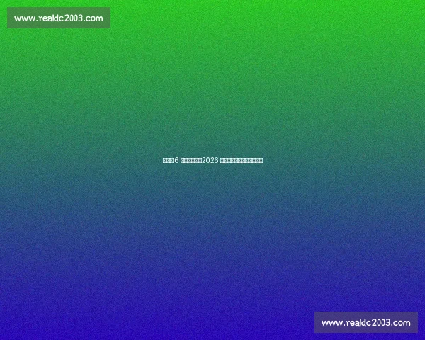 世俱杯 6 场中断警示:2026 世界杯如何应对极端天气? 世俱杯 6 场中断警示:2026 世界杯如何应对极端天气?