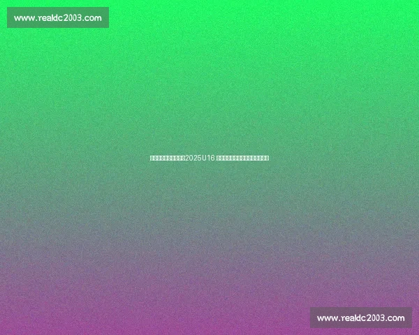 中国队三战全胜夺冠!2025U16 国青男篮国际挑战赛广安圆满收官 中国队三战全胜夺冠!2025U16 国青男篮国际挑战赛广安圆满收官