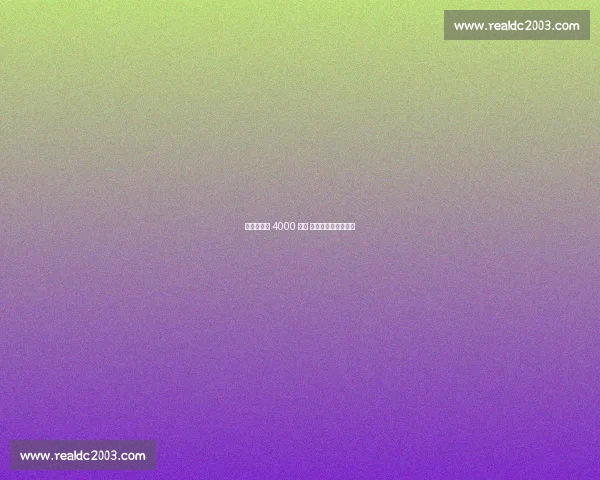 利物浦标价 4000 万镑 埃利奥特或今夏离队