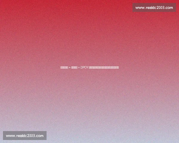 现象级天赋 + 技术巨兽 + DPOY 级防守：文班亚马如何单核瓦解雷霆三巨头？