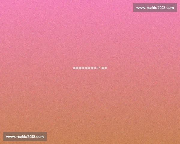 沣西沣润幼儿园勇夺省蹦床公开赛 U7 组一等奖