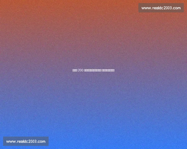 布莱顿 200 万欧签法兰克福青训门将 瑞典新星登陆英超