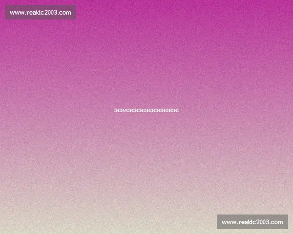 多特蒙德vs强敌之夜欧冠焦点对决战术与激情全面碰撞前瞻